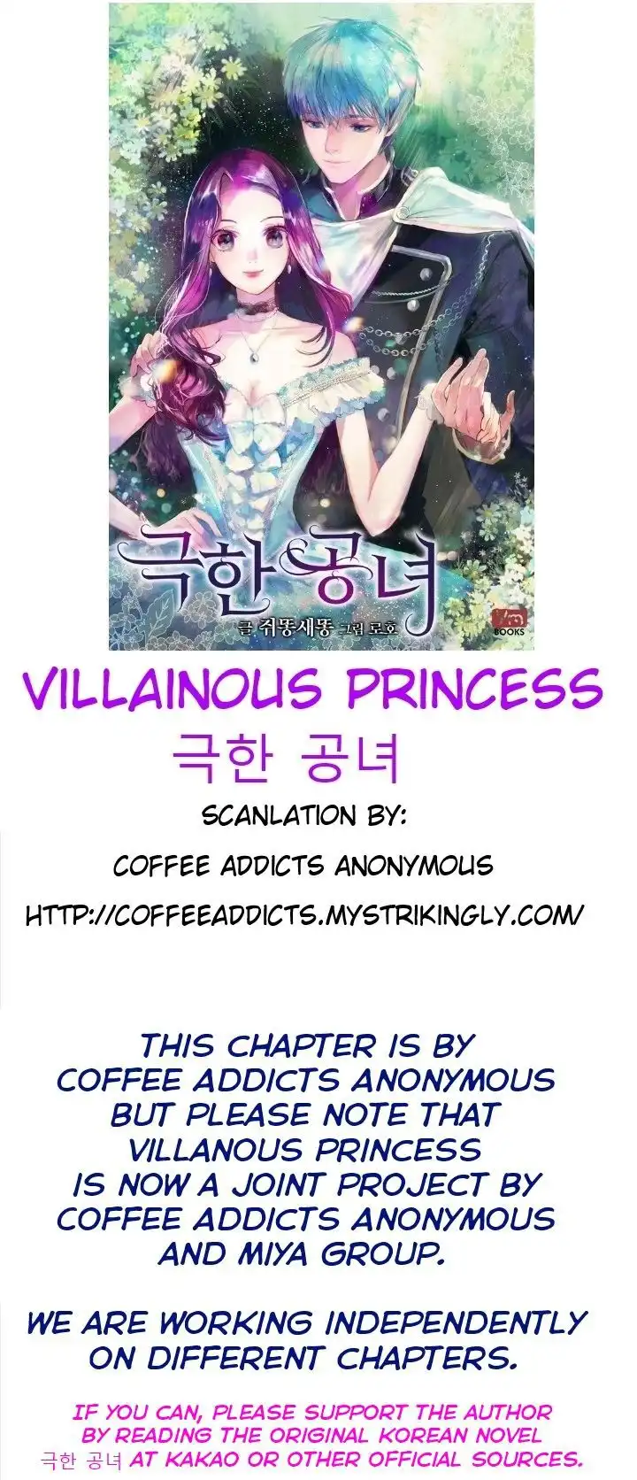 Villainous Princess Chapter 3 40